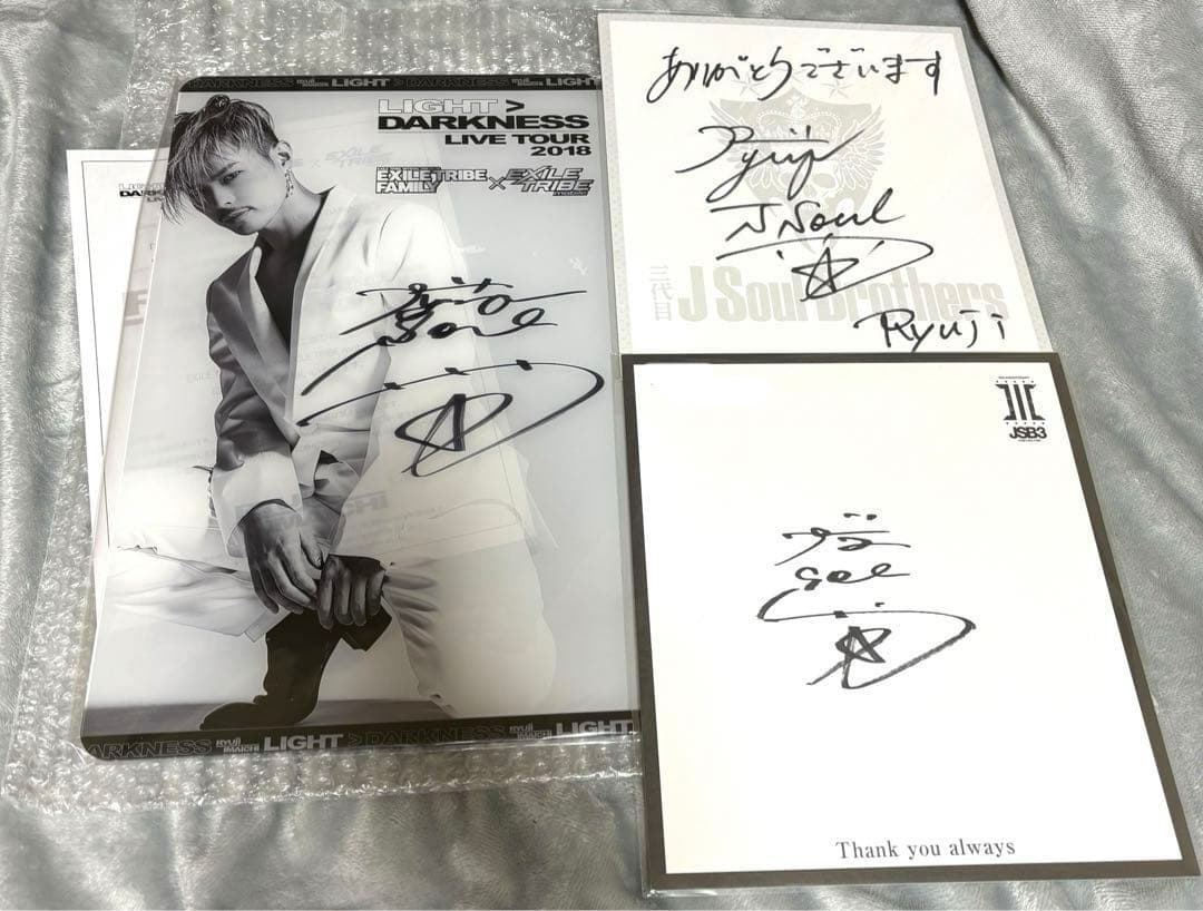 今市隆二　直筆サイン