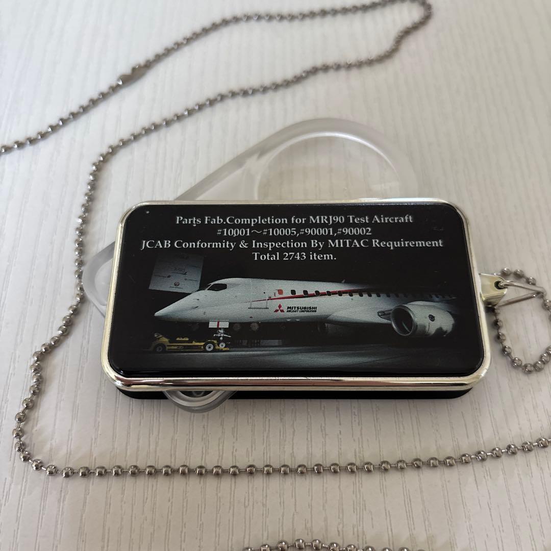 MRJ 三菱リージョナルジェット 開発計画関連 記念品 LEDライトルーペ