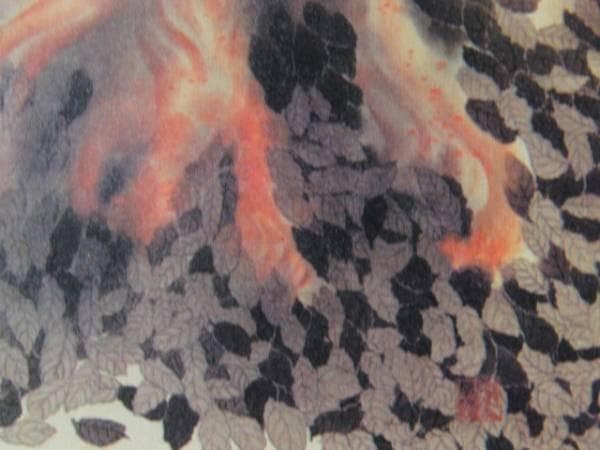 横山 大観、焚火２、希少画集画、新品額装付