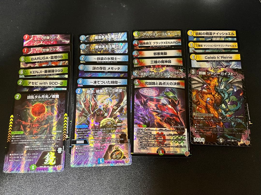 A*A様 デュエナマイト　まとめ売り