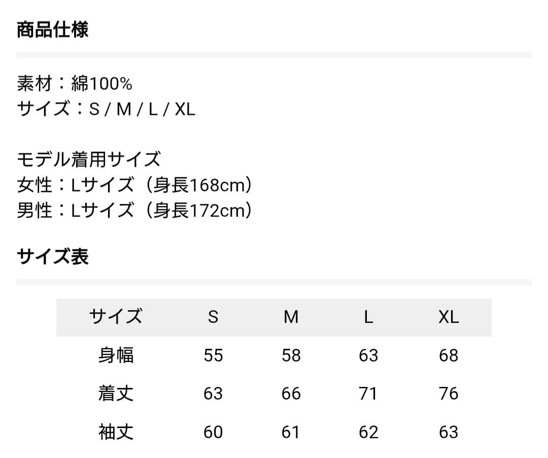 デジモンテイマーズ　ツートーンパーカー　テリアモン　Sサイズ