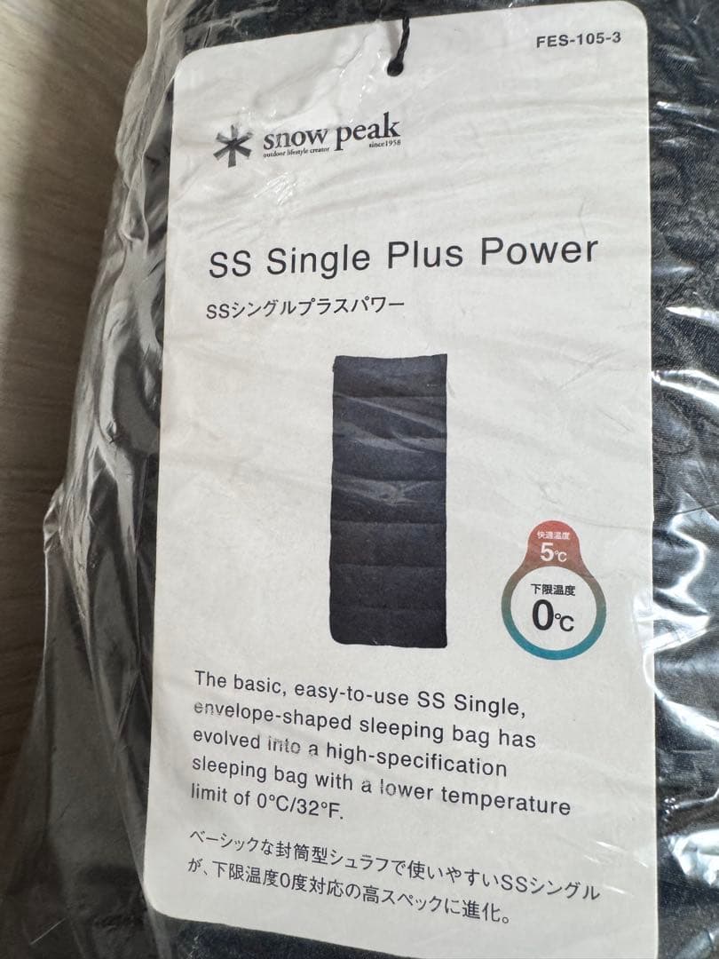 【新品未使用）スノーピーク 雪峰祭限定 SS シングルプラスパワー