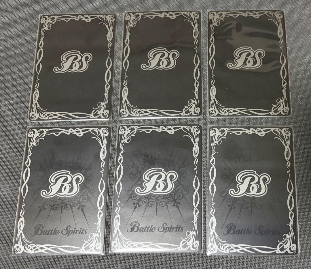 バローネセット　バトルスピリッツ