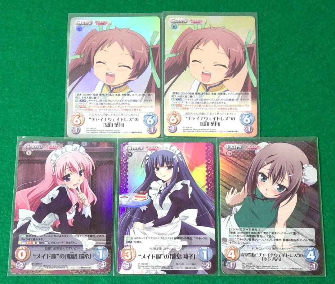 ChaosTCG バカとテストと召喚獣 ホロカード SR・SC・R・Cまとめ売り