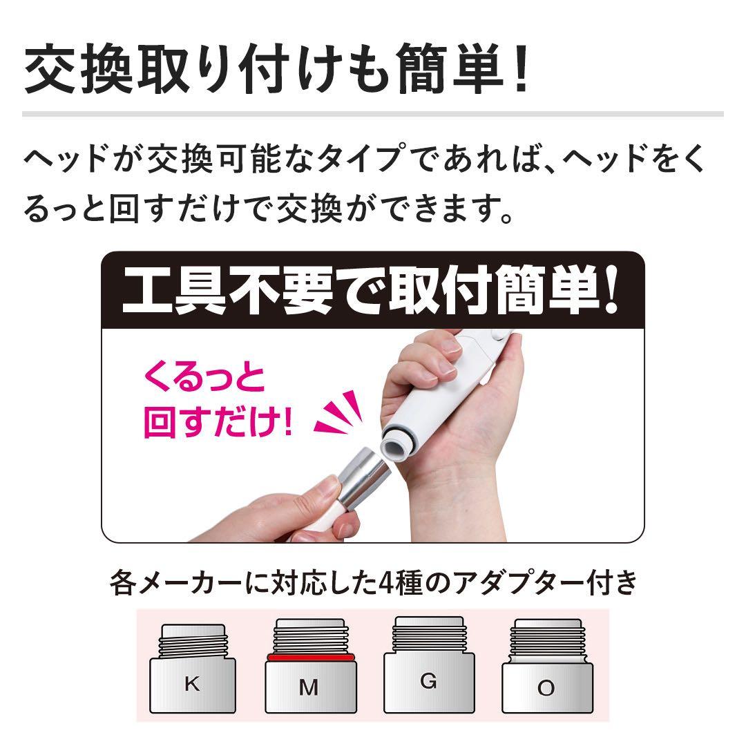 アラミック　ウルトラファインバブルシャワーヘッド　エコスパ　グロスシルバー