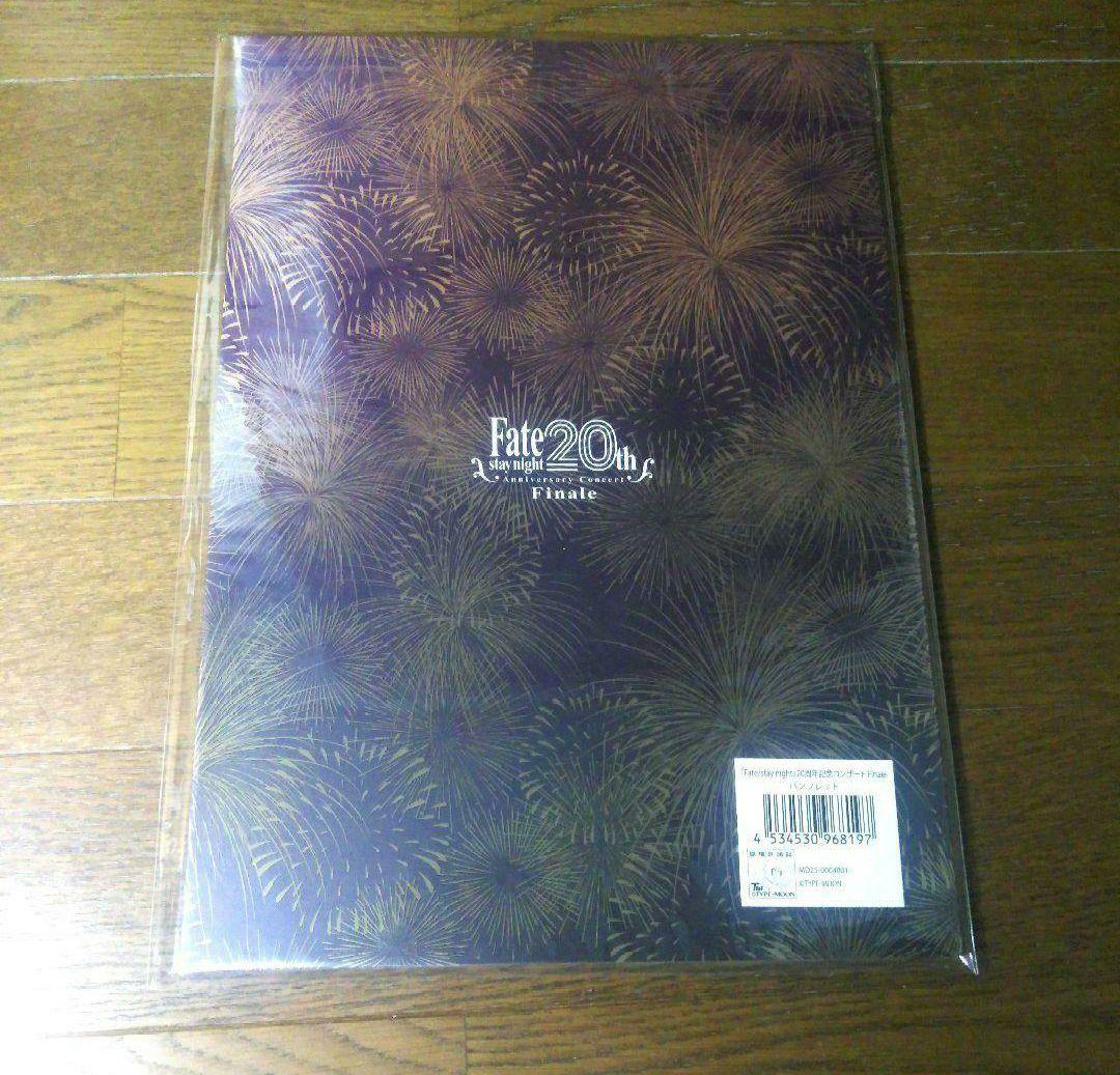 Fate/stay night 20周年記念コンサート Finale グッズ