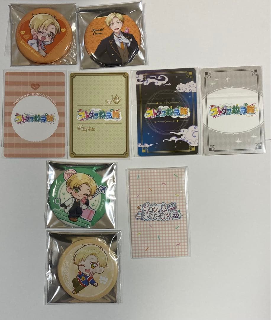 ストグラ　ストグラ救急隊　ウエハース　缶バッジ　カード　神崎　治