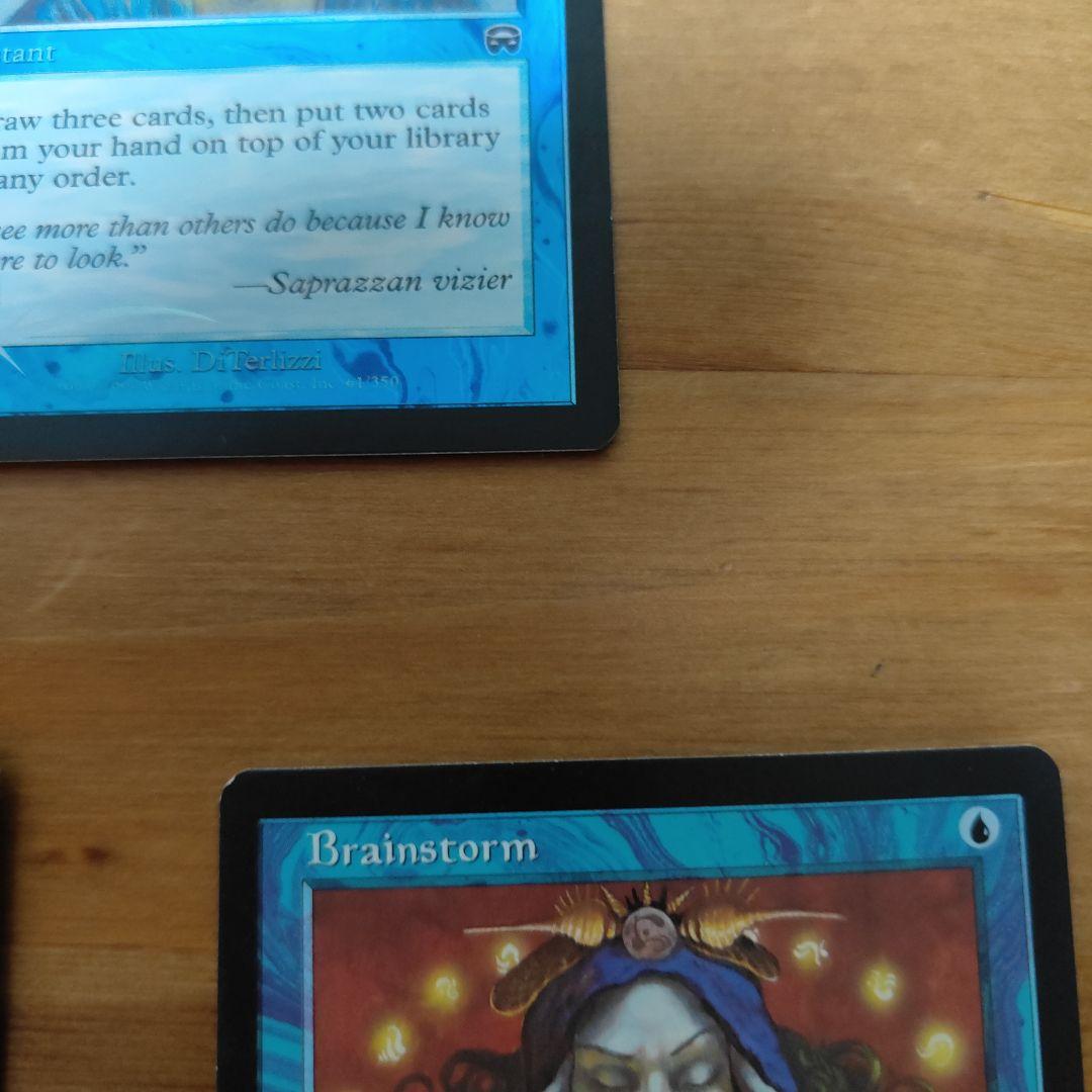 【美品、foil】MTG 渦まく知識　Brainstorm マジック