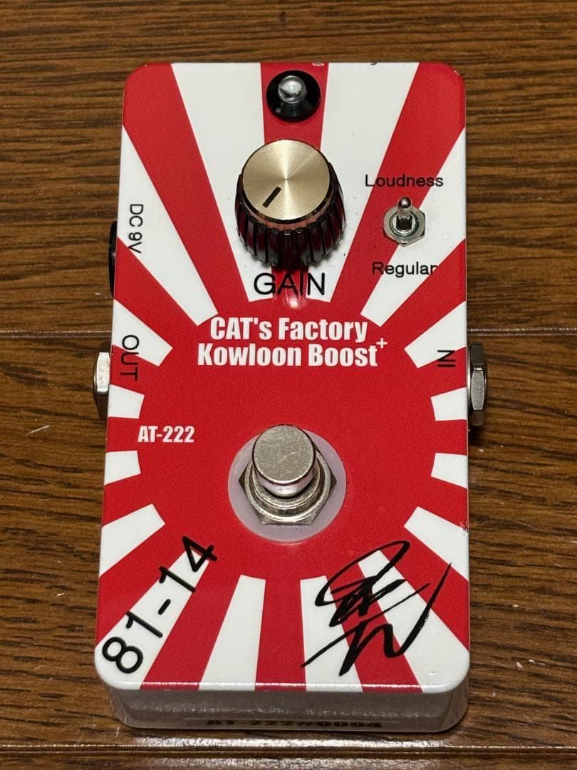 CAT's Factory Kowloon Boost AT-222（初期物）