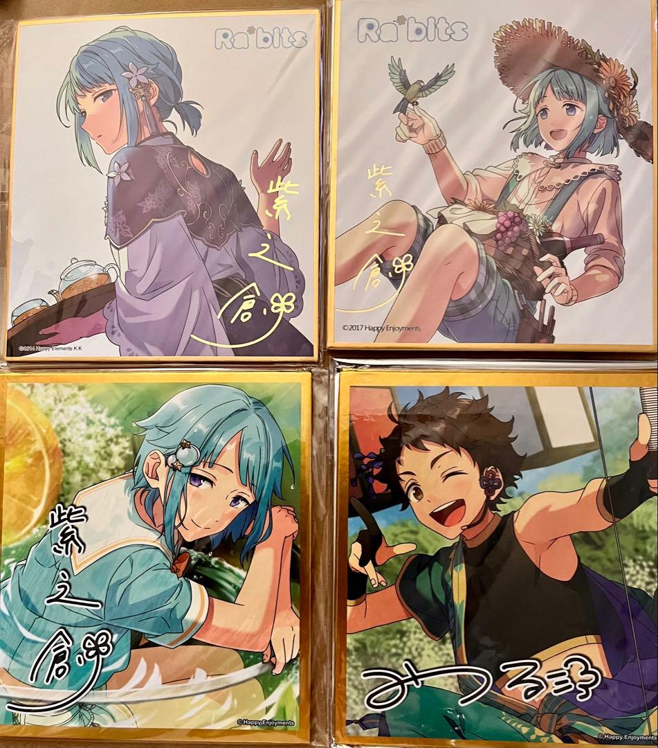 あんスタ 紫之創 中国 韓国 限定 ビジュアル色紙 ポストカードセット