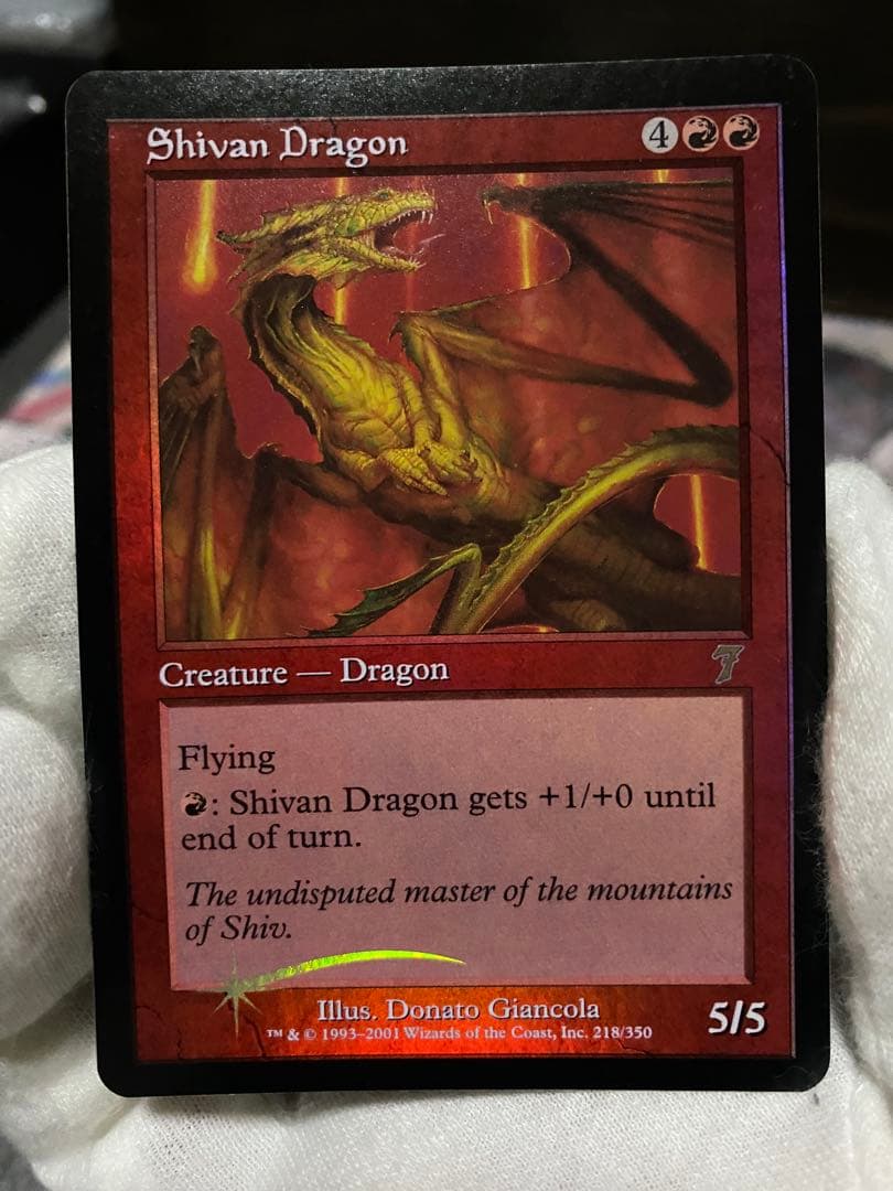 【週末限定❗️特価‼️】【シヴ山のドラゴン】 7版英語版foil