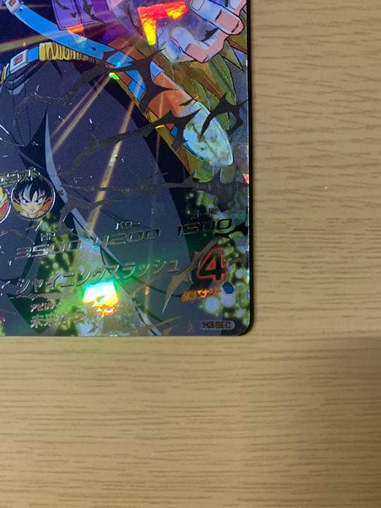 H3-SEC トランクス青年期