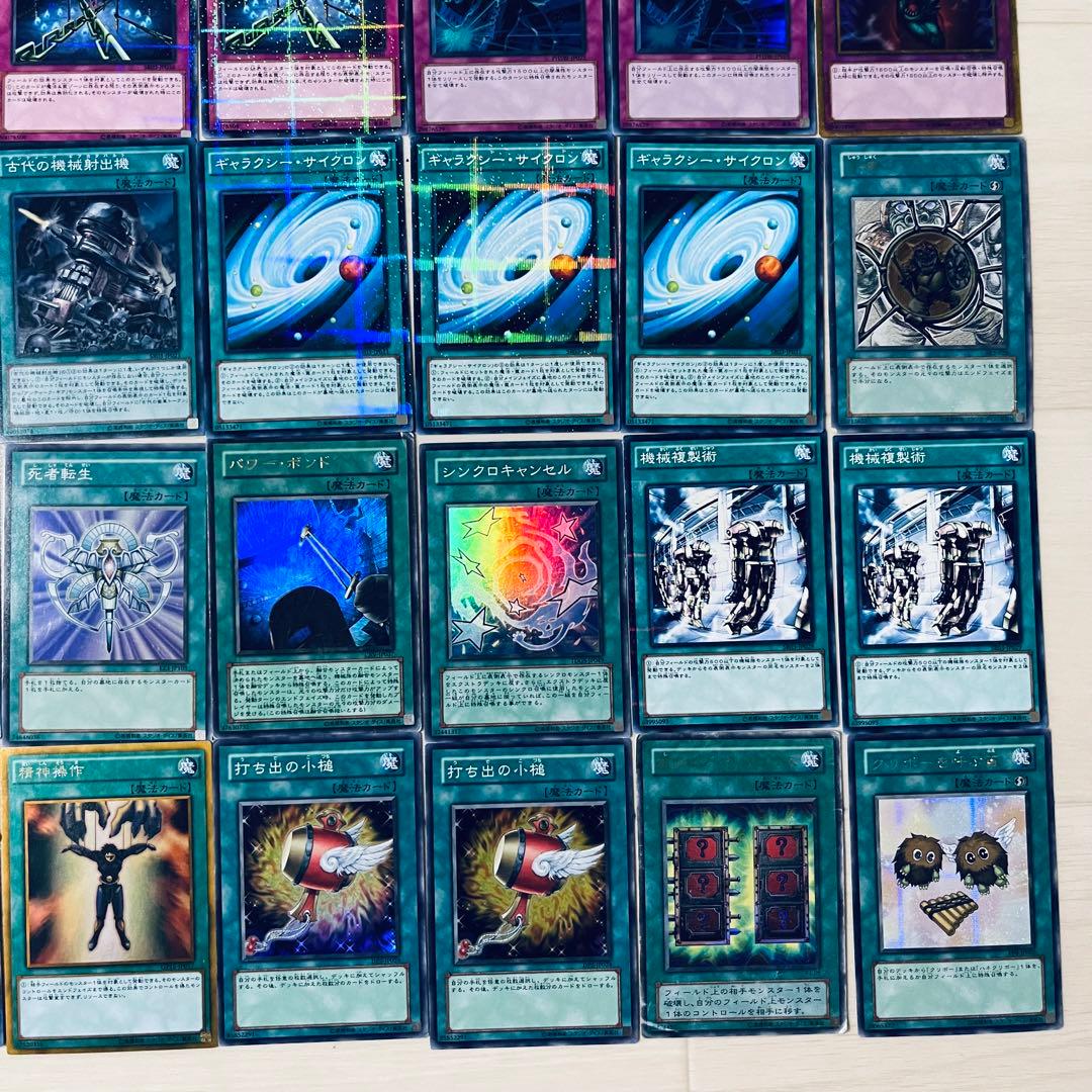 遊戯王 スーパーレア以上 掘り出し物 まとめ売り