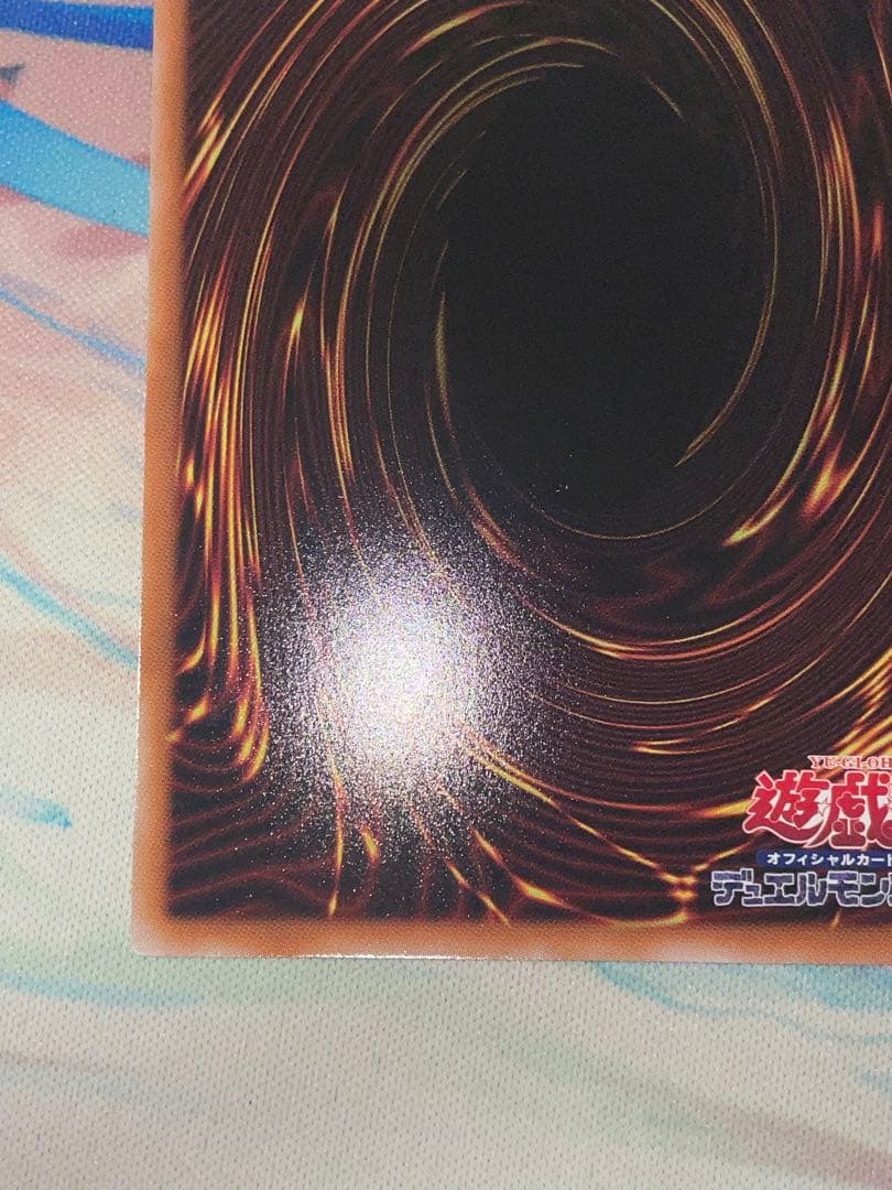 遊戯王　プリズマ　閃刀起動　リンケージ