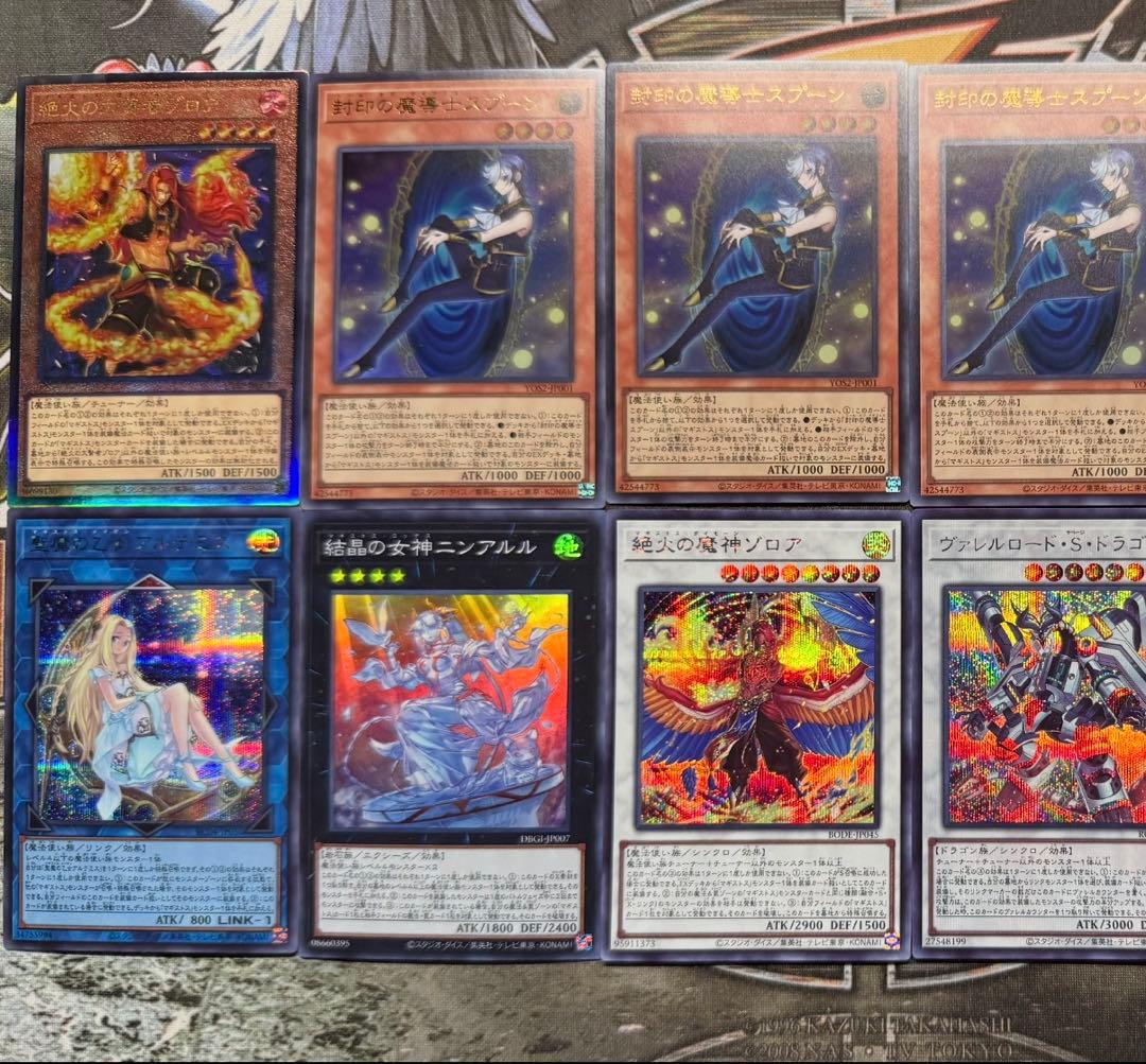 遊戯王　マギストス　デッキパーツ