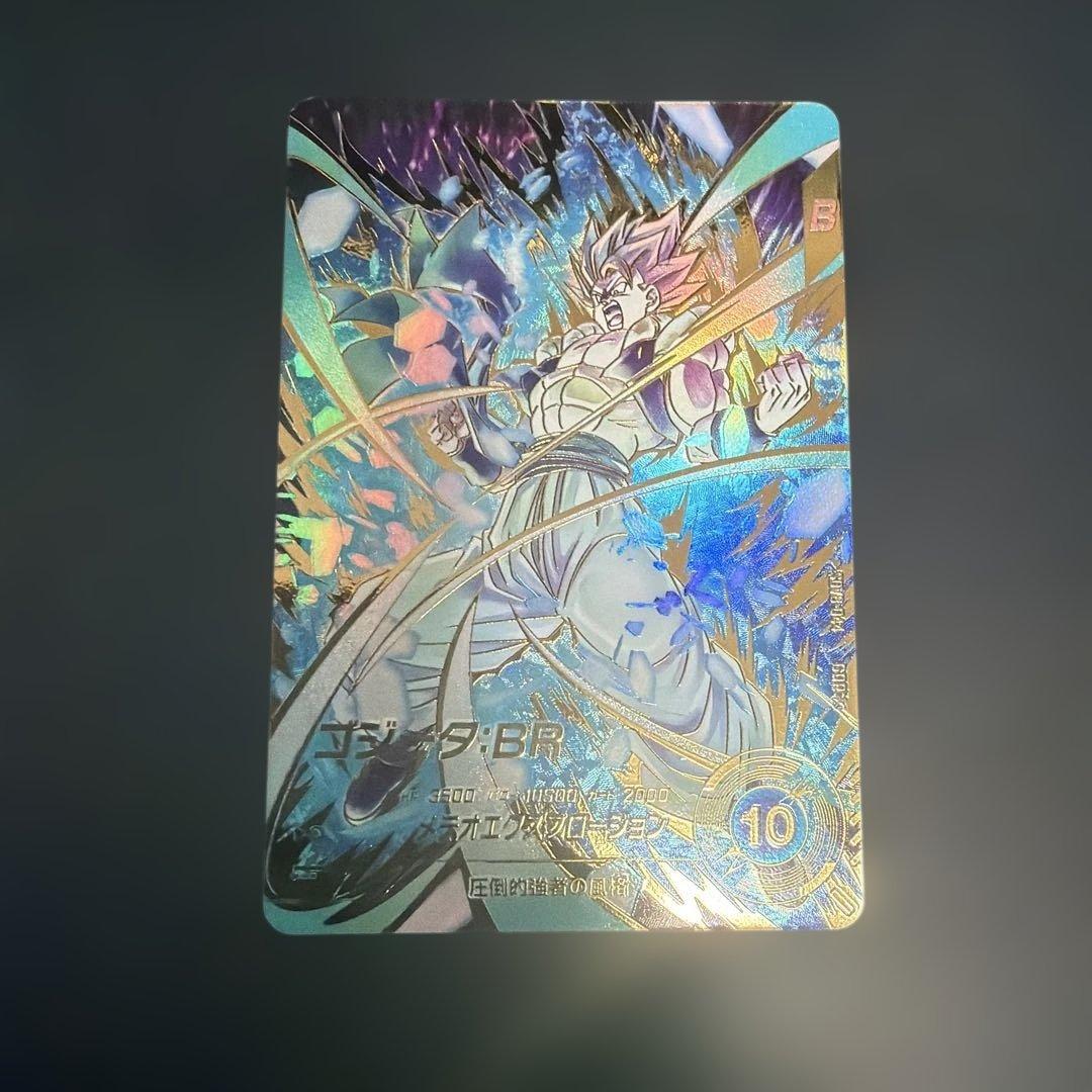 ドラゴンボール ダイバーズ SDV8-044 ゴジータBR GDR★ パラレル