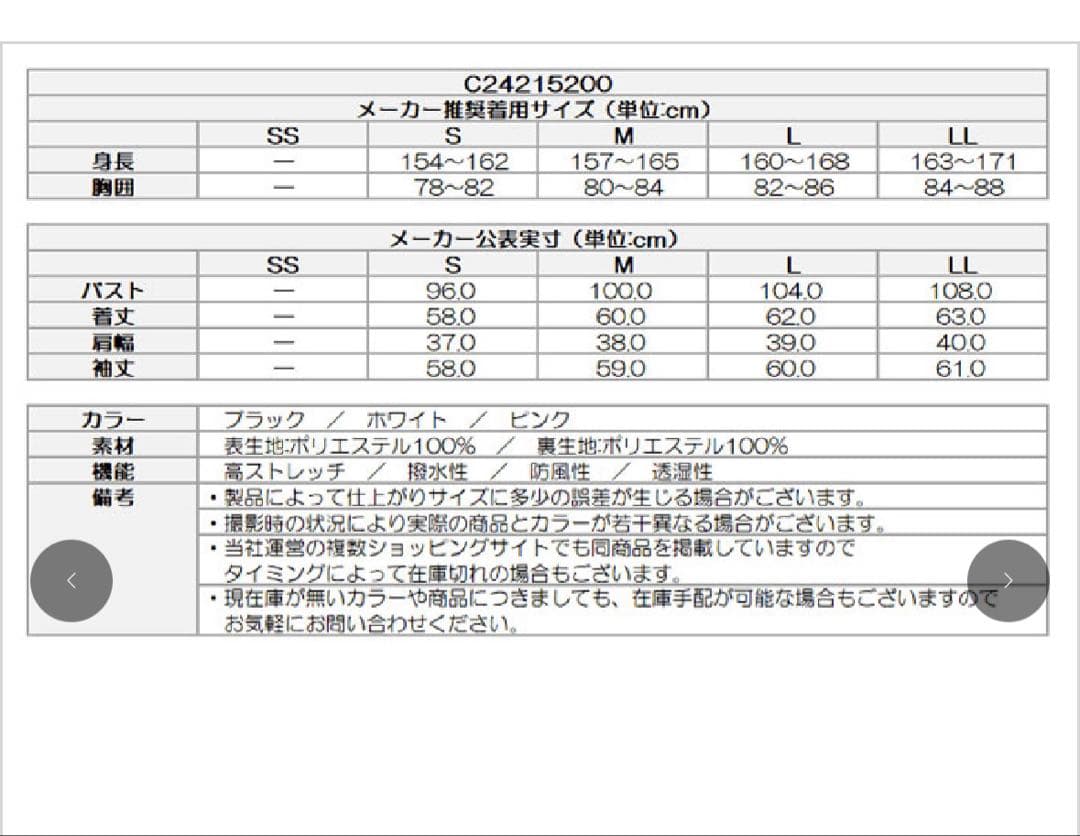 レディース キャロウェイ ゴルフウェア アウター フルジップブルゾン