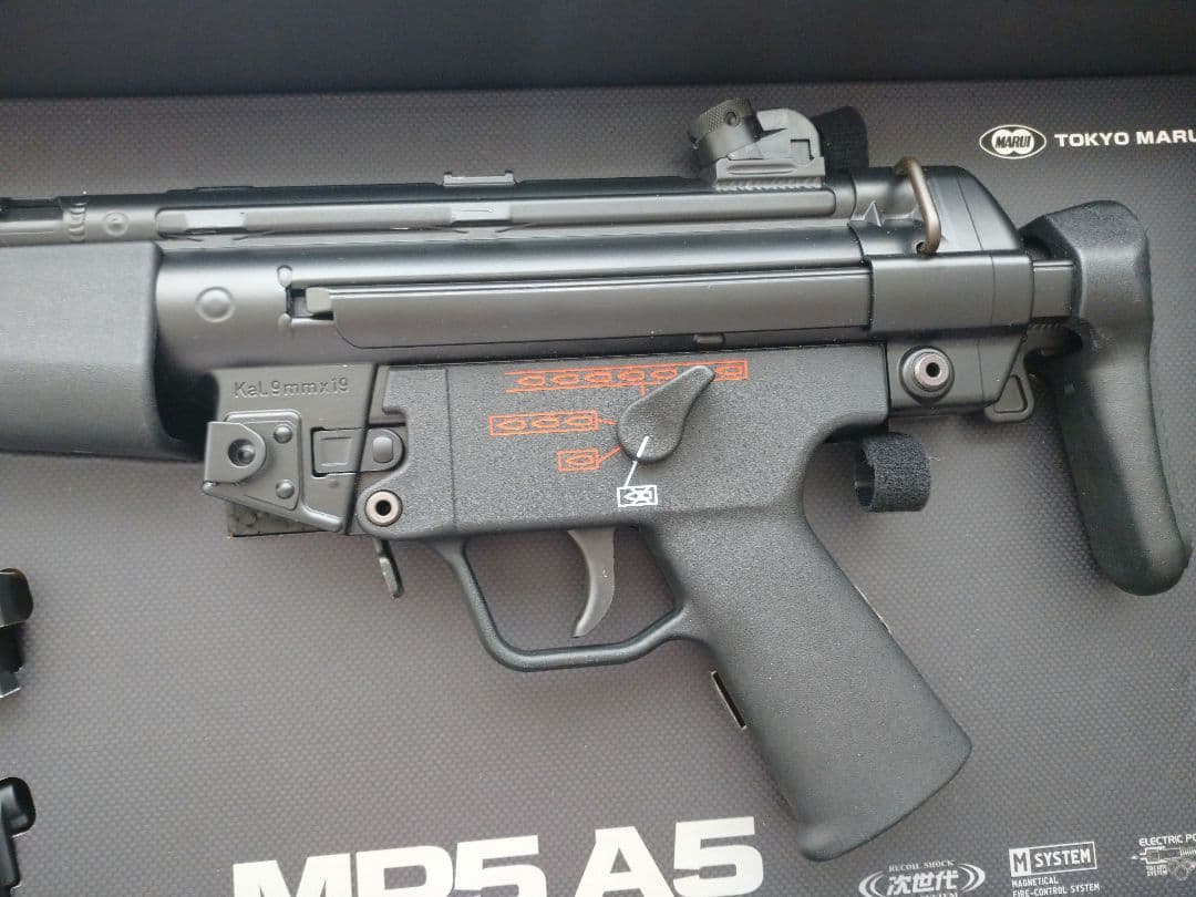 東京マルイ 次世代 MP5 A5 電動ガン