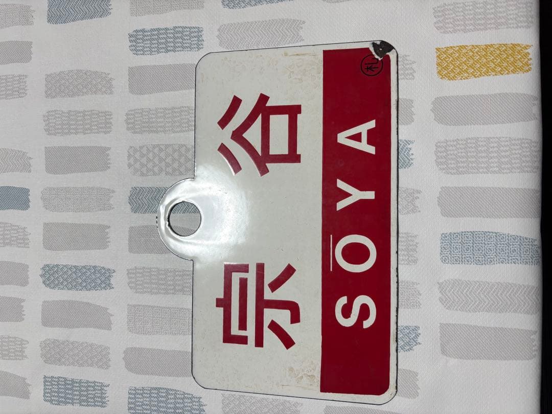 ま*ん様 愛称板