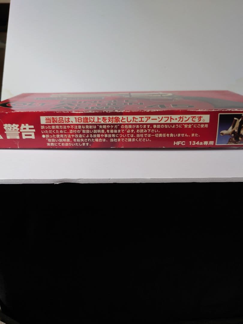 タナカ　COLT Single Action Army .45 ガスガン