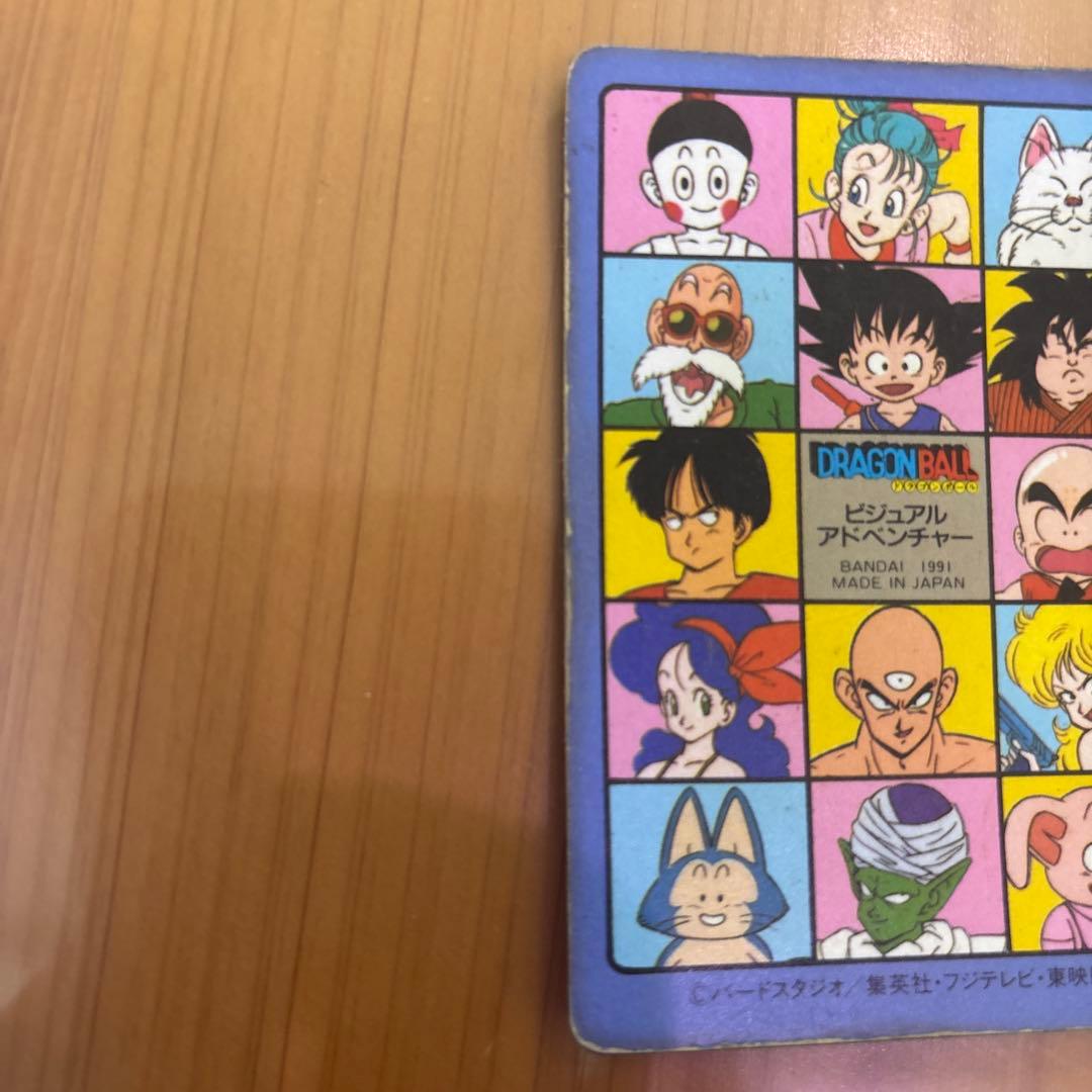き*あ様 【激レア】ドラゴンボール ホロカード 孫悟空 1991