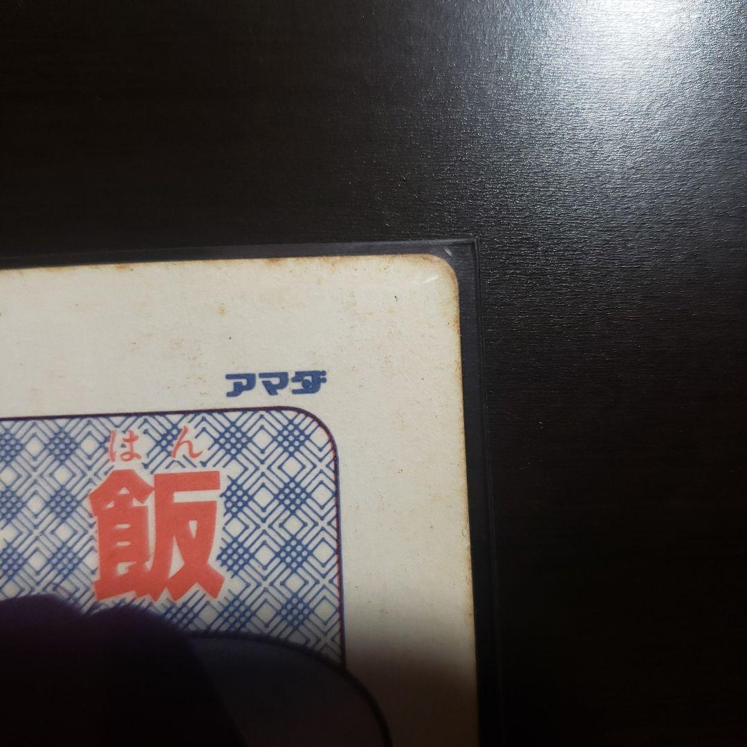 希少＆貴重 ドラゴンボール アマダ ラメ入り プリズムキラカードギニュー特戦隊