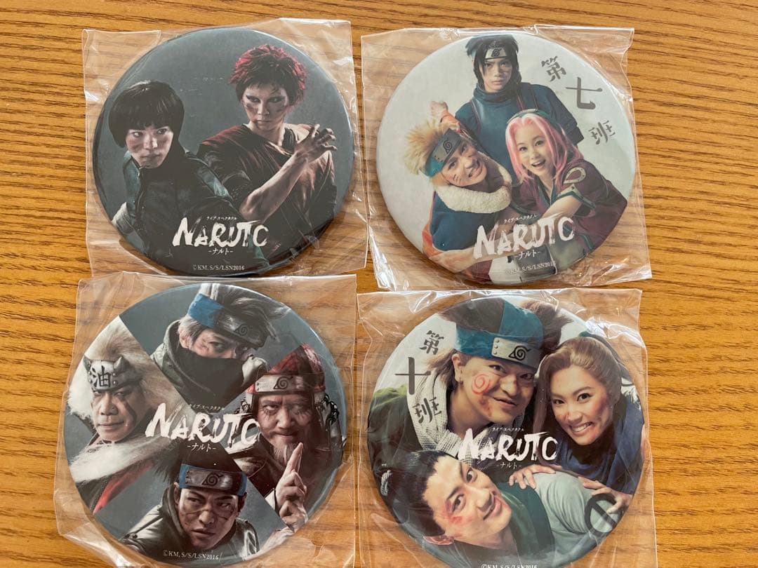 NARUTO ナルステ 初演　ブロマイド購入特典バッジ　激レア