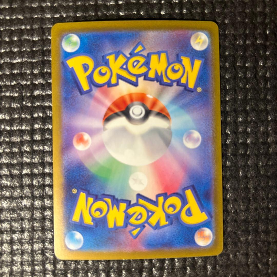 ち*わ様 スタートデッキ100 バトルコレクション ピカチュウex SAR