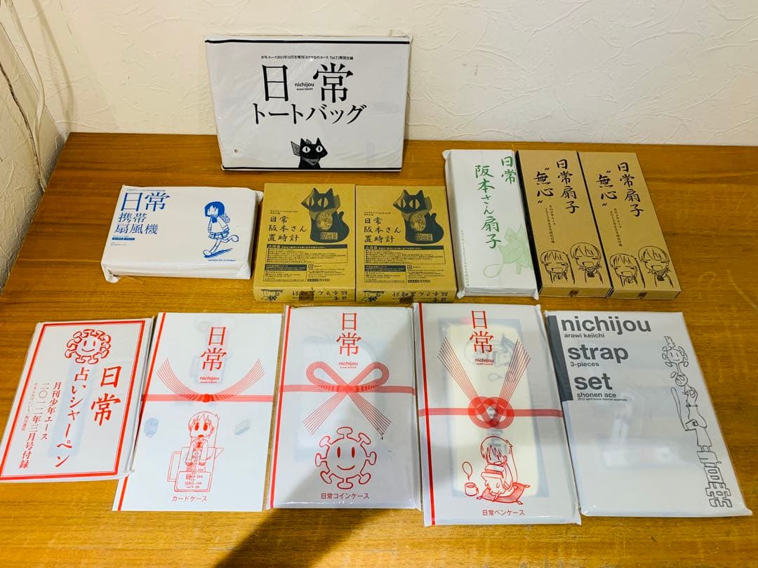 k0206-06★未使用 日常 あらゐけいいち トートバッグ 扇子 時計 等