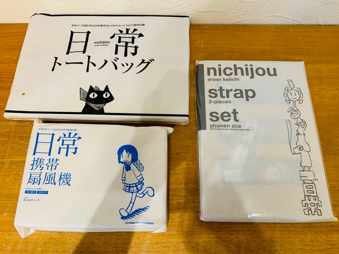 k0206-06★未使用 日常 あらゐけいいち トートバッグ 扇子 時計 等