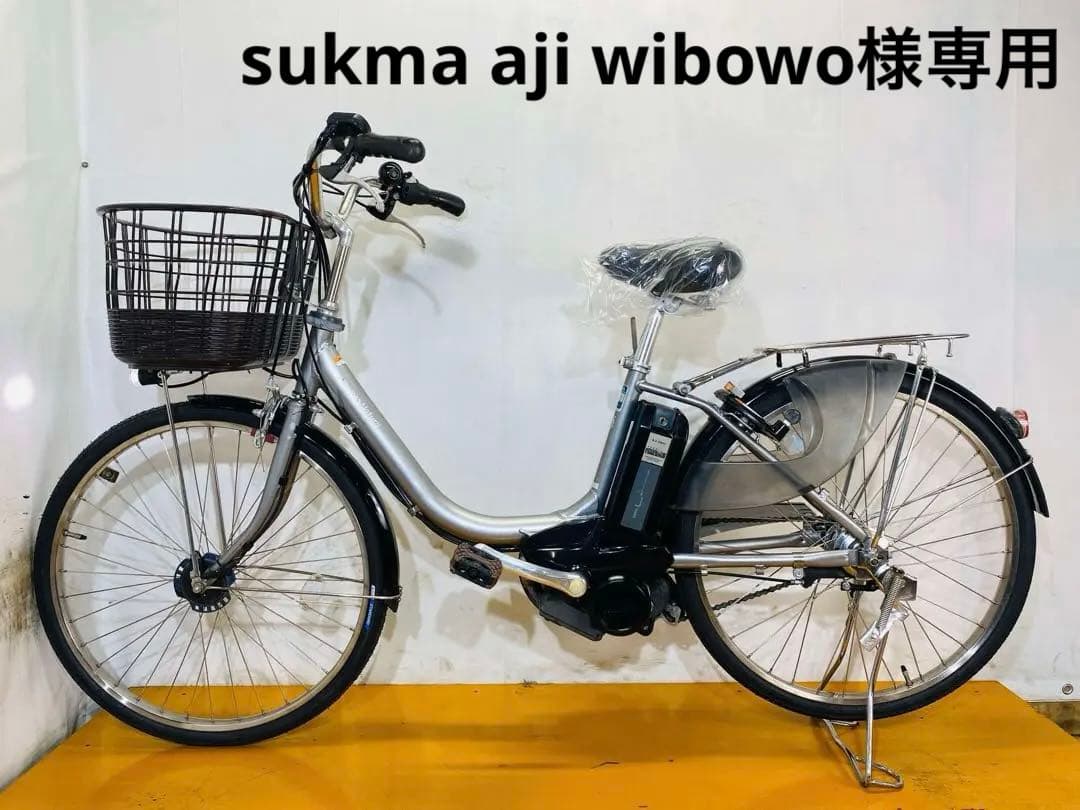 送料無料条件付きYAMAHA PAS 24型　電動アシスト自転車中古車