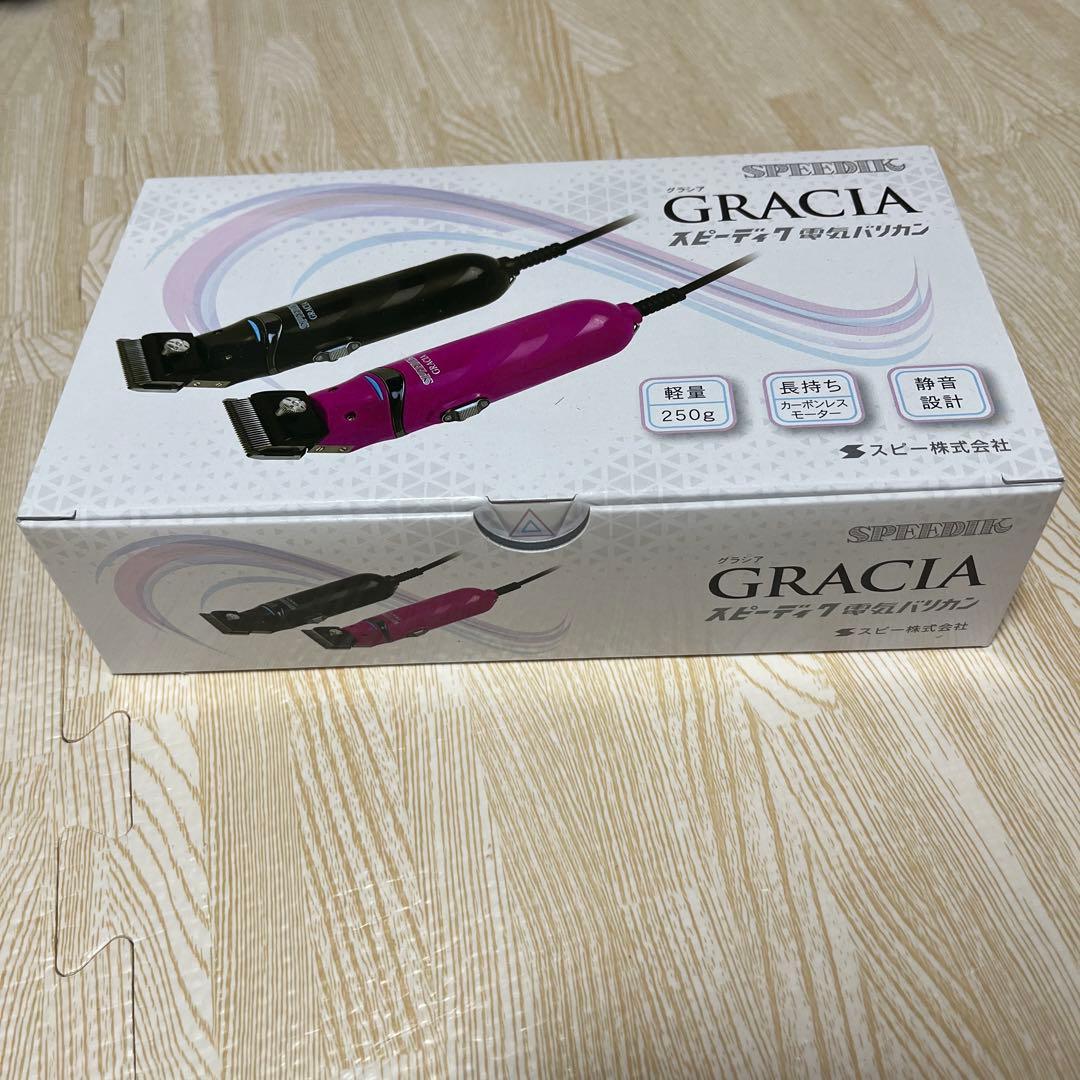 スピーディク　グラシア　ペット　バリカン　speedik gracia プロ用