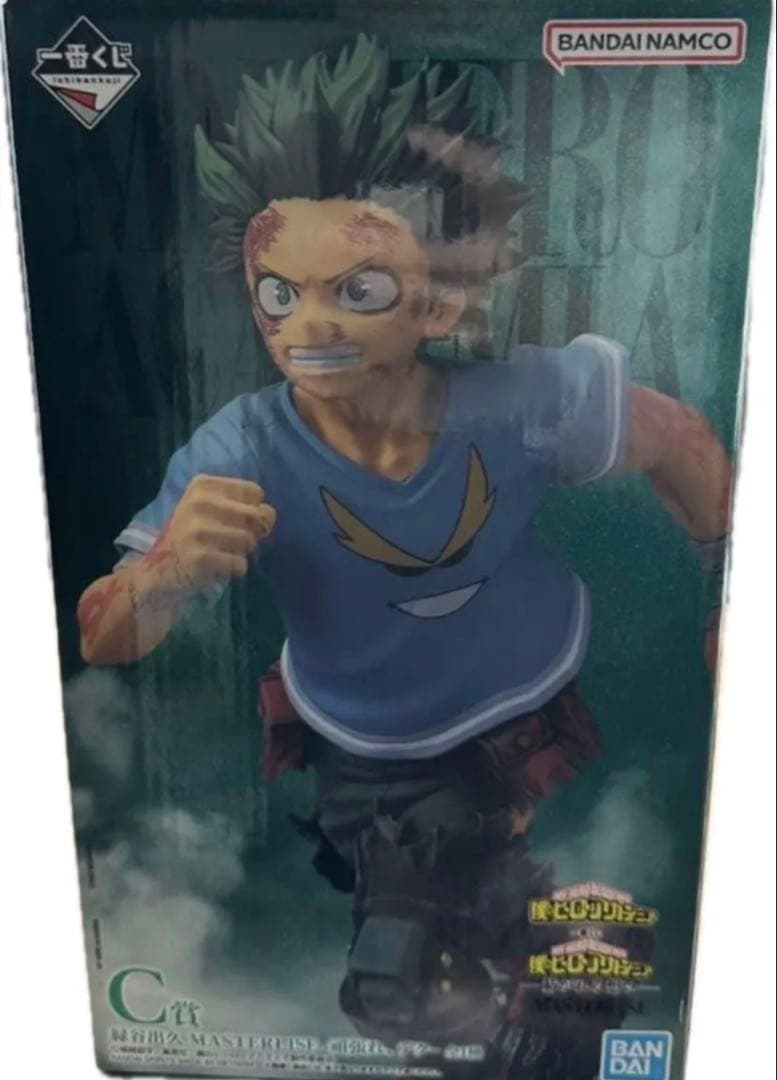 一番くじ僕のヒーローアカデミア紡がれる想い　C賞 緑谷出久