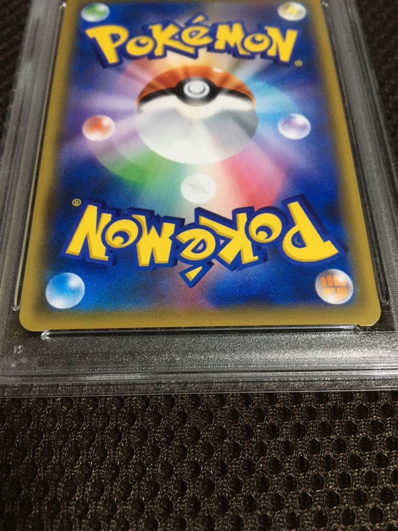 フォローで割引！ ポケモンカード PSA6 リーリエの全力 SM11b SR C