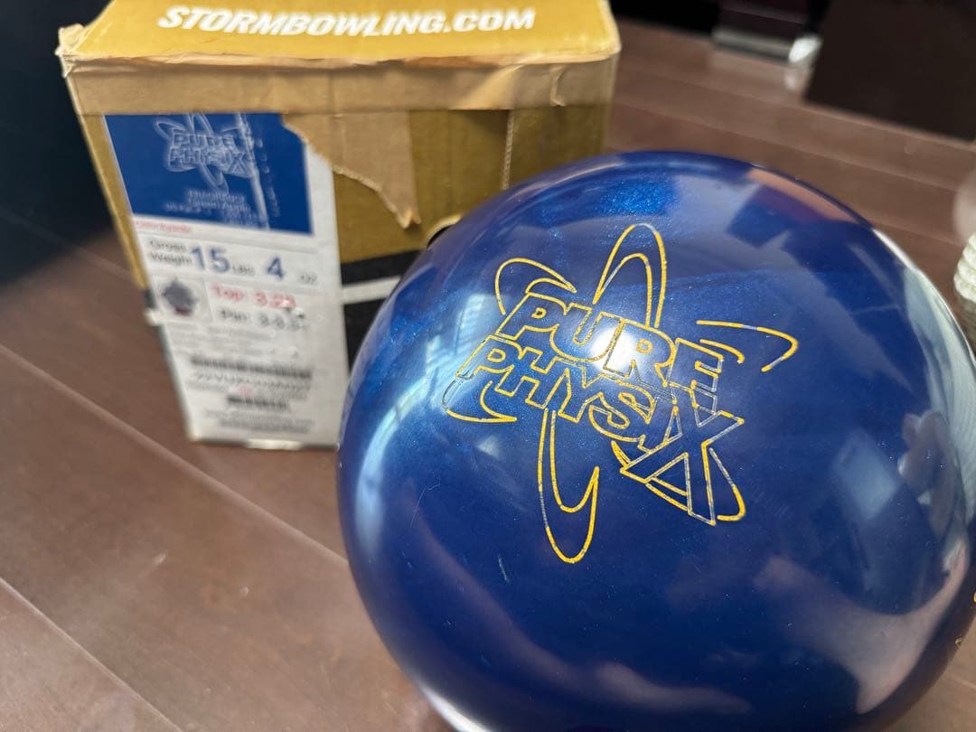 ✨箱有り✨ピュアフィジックス 15ポンド