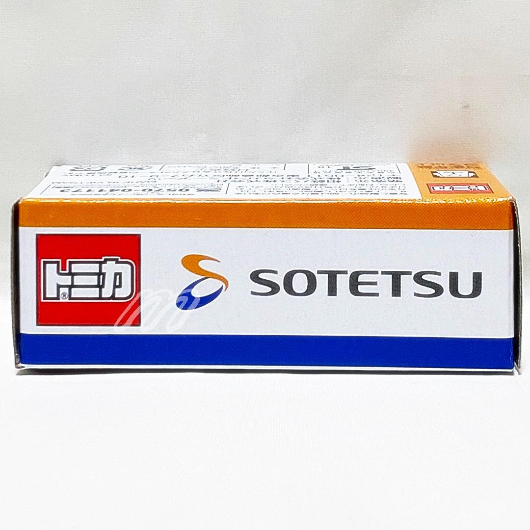 ⭐️希少レア⭐️絶版トミカ 相鉄バス限定⭐️三菱ふそう エアロスター⭐️