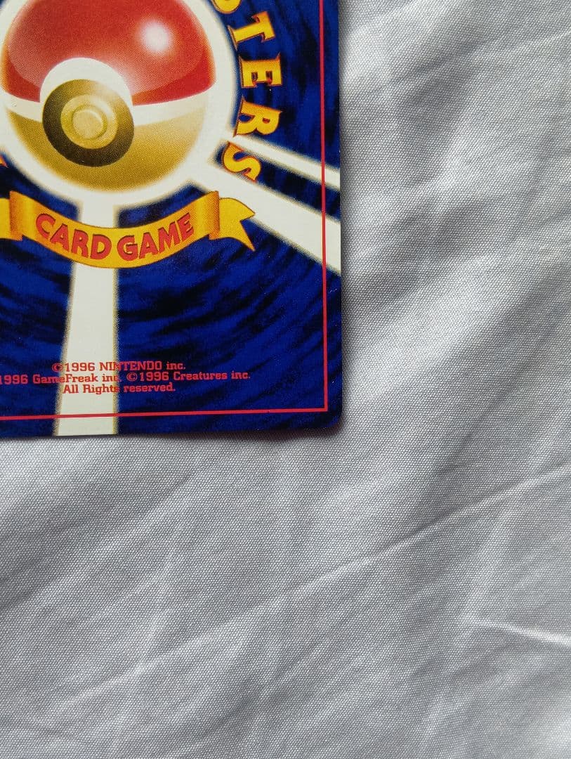 セレビィ_プレミアムファイル3 PROMO 第2世代（★neo・★VS・★we…