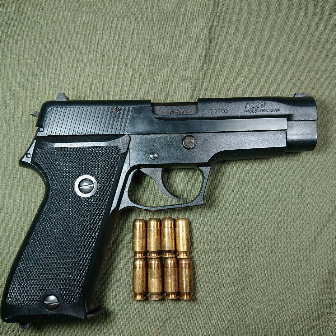 MGC SIG P220未発火モデルガン カスタム品