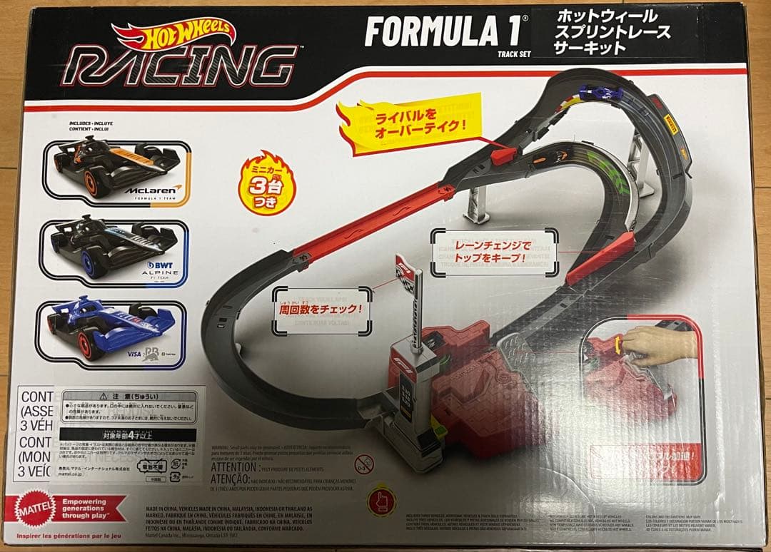 ホットウィール フォーミュラ1 レーシングトラックセット　ラストワン　C賞　F賞