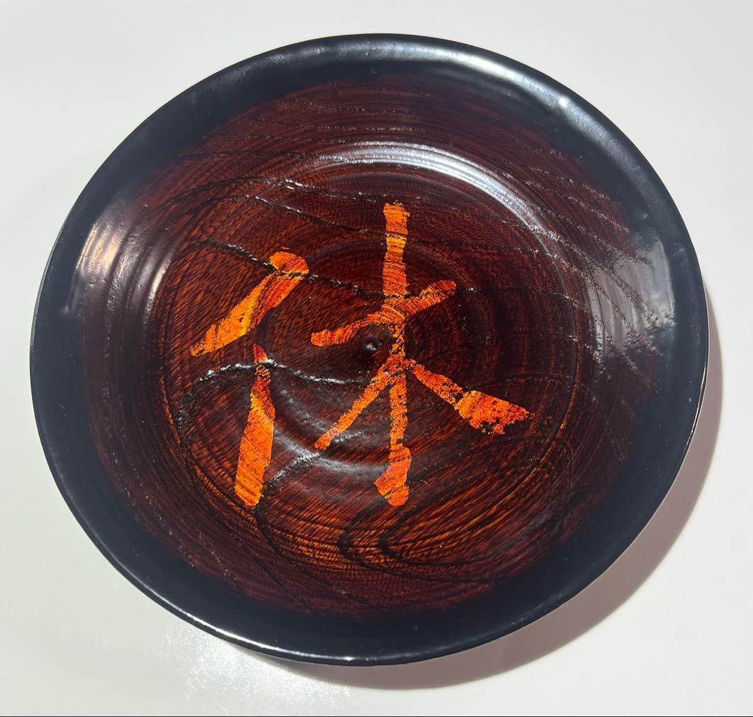 輪島塗　角 偉三郎 利休皿