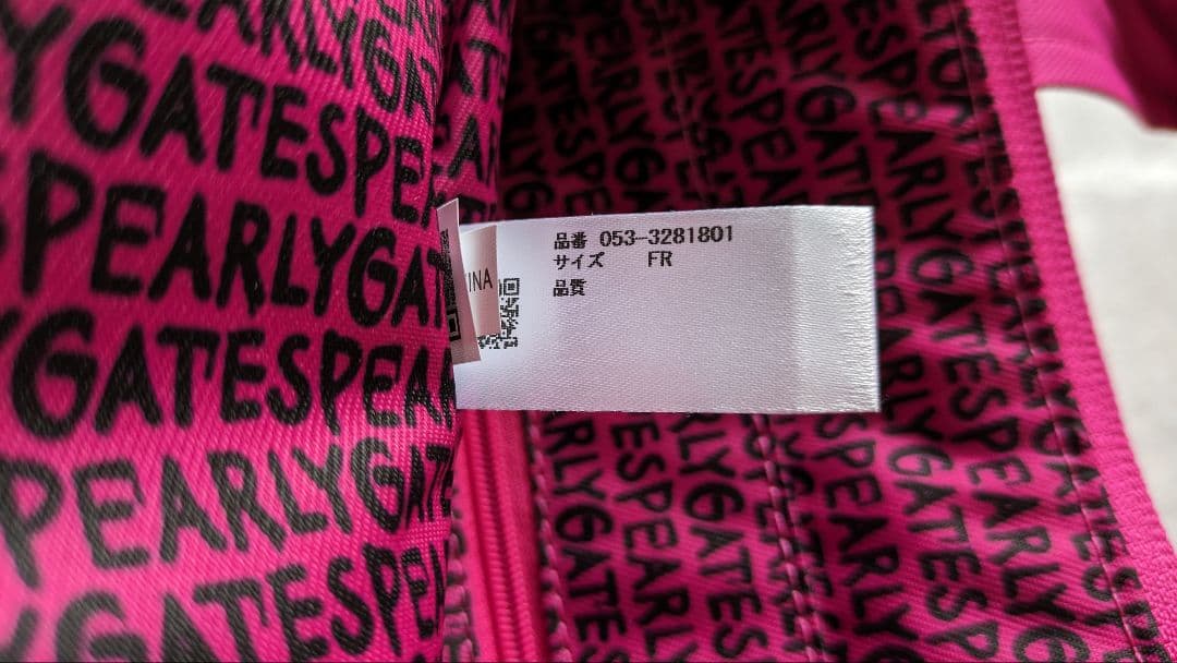 ペイントロゴ　カートバッグ　トートバッグ　ピンク