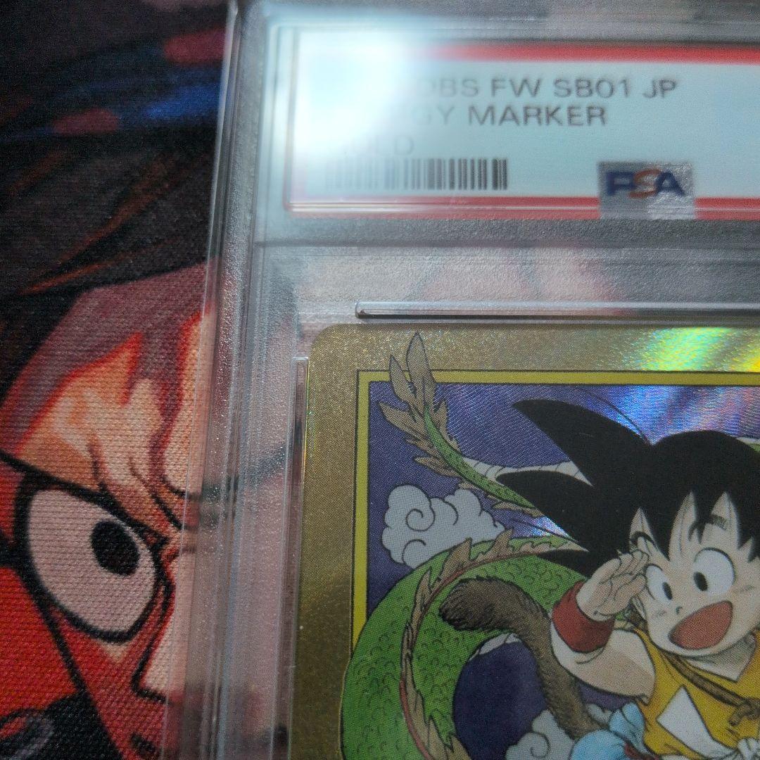 11ゾロ目 ドラゴンボールマンガブースター 金 エナジーマーカー E-42 1巻