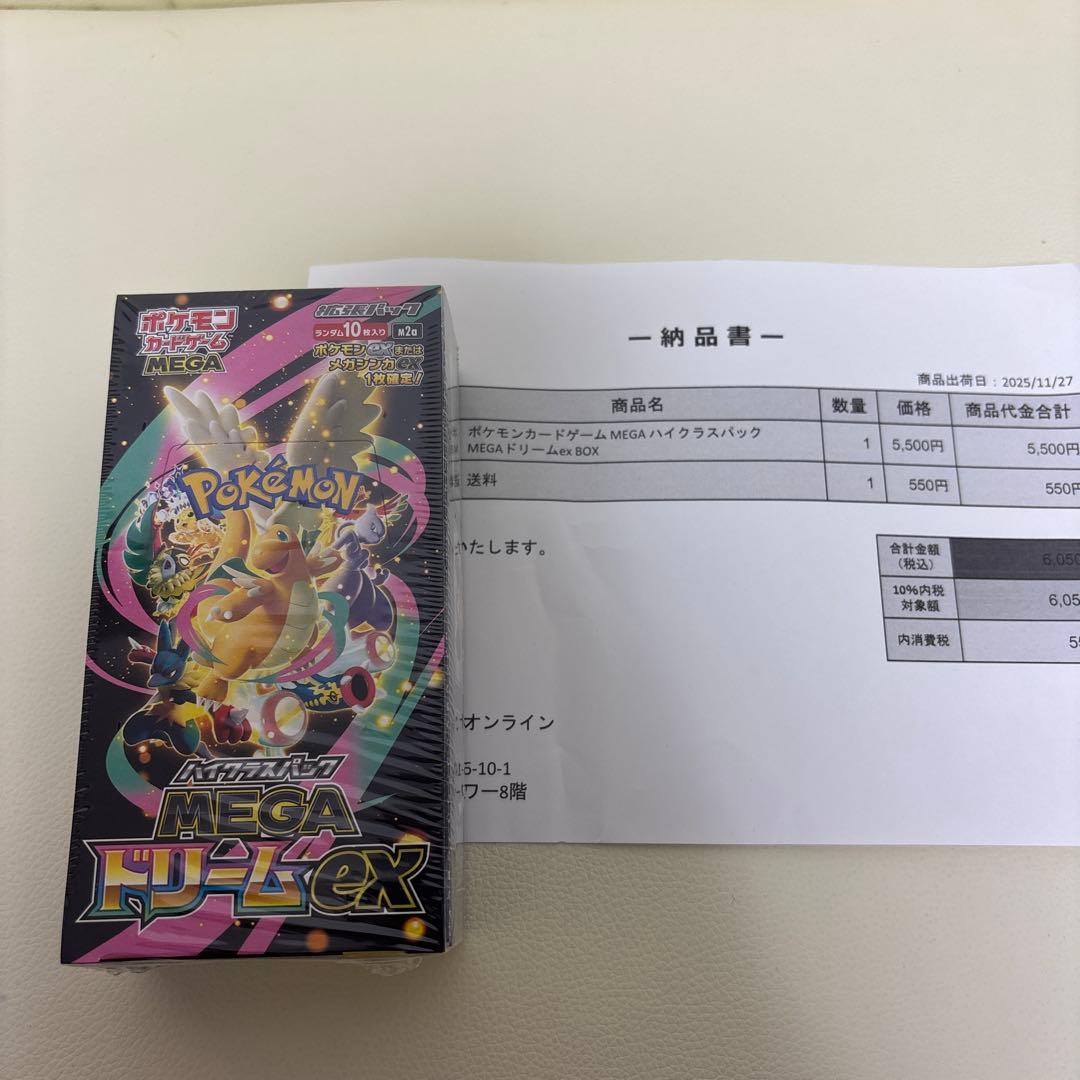 【未開封]ポケカ ハイクラスパック MEGAドリームex 1BOX シュリンク付