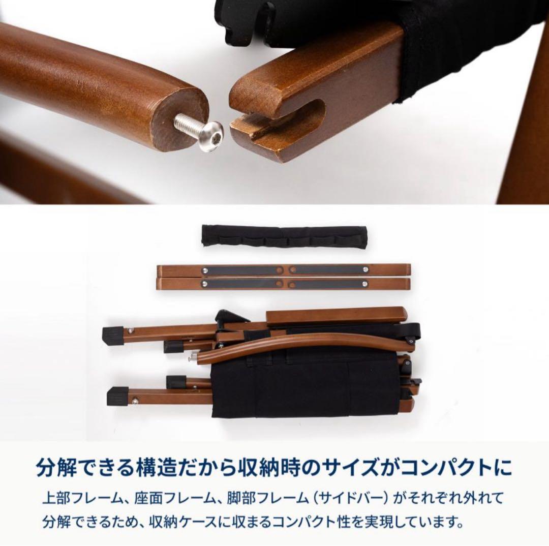 Hilander ウッドフレームチェアEX アウトドア キャンプ