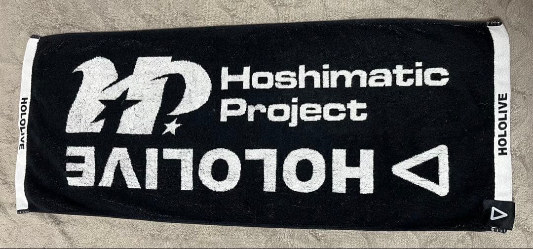 ホロライブ Hoshimatic Project セット