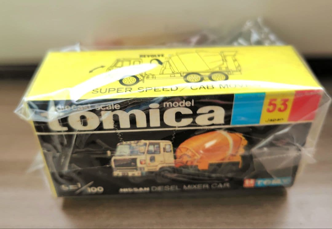【未使用品】黒箱トミカ 50 ニッサンディーゼル ミキサー車　希少品！
