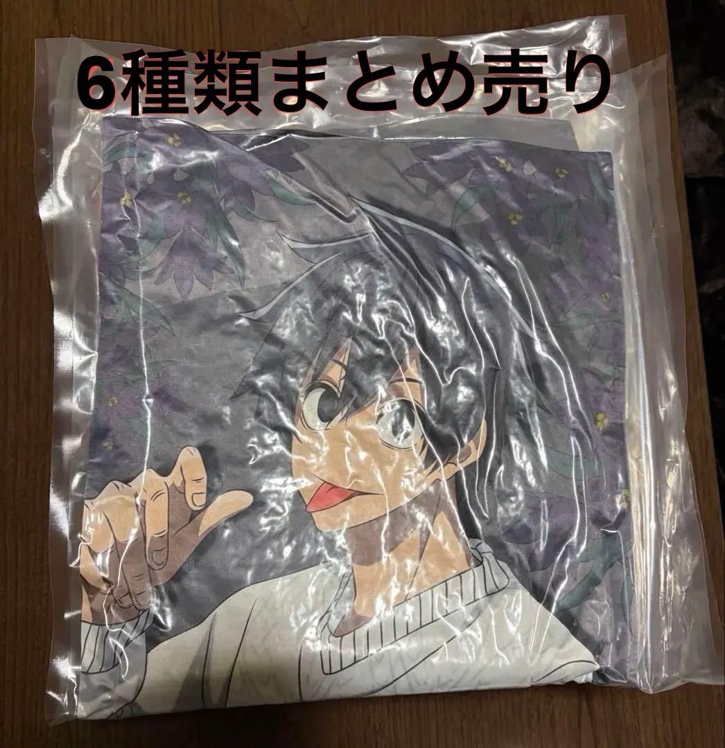 桃源暗鬼 GiGO限定 ロングクッション　5種類