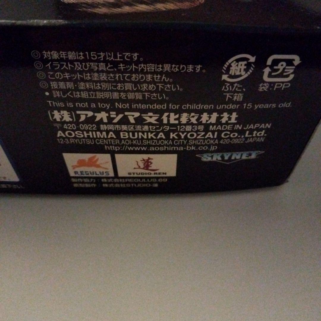 クローズ ワースト 四代目武装戦線 九能龍信 愛車 ナイトトレイン のみ プラモ