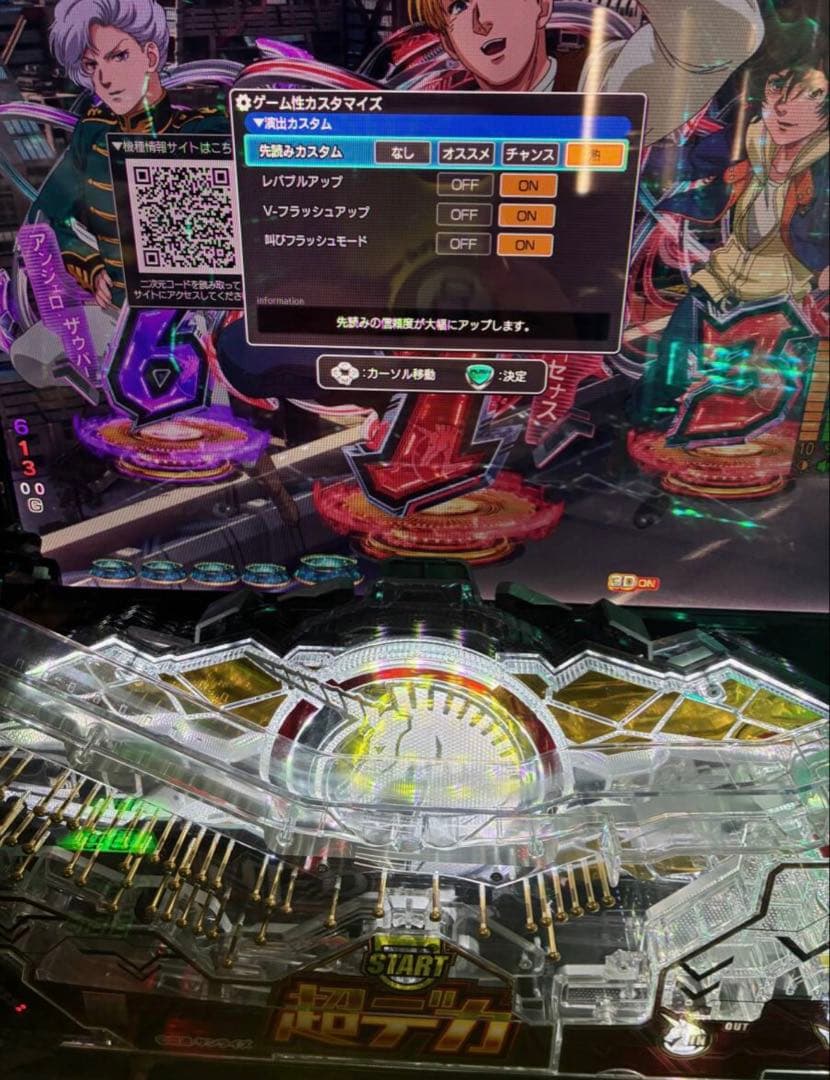 スマパチ パチンコ実機★eF機動戦士ガンダムユニコーン 再来