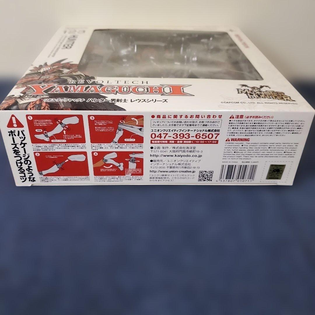 h434新品未開封☆リボルテックヤマグチ☆ハンター男剣士レウスシリーズ☆モンハン